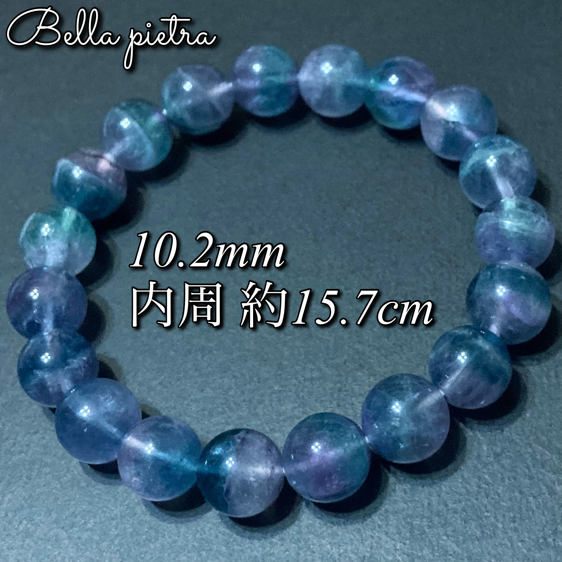 高品質★バイカラーフローライト 蛍石 グリーン×パープル 天然石ブレスレット 10.2mm 内周 約15.7cm