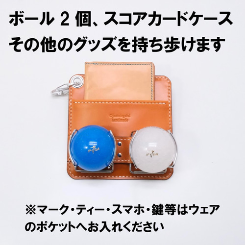 本革 パークゴルフ・グラウンドゴルフポーチver4(薄型) ヌメ革キャメル  