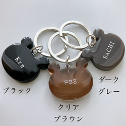 【名入れ/言葉入れ無料】全6色　ベア　熊　キーホルダー/チャーム/推し活/席札/名入れキーホルダー 5枚目の画像