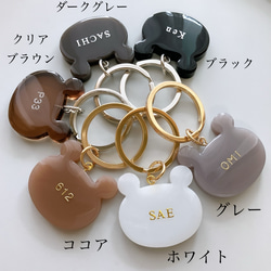 【名入れ/言葉入れ無料】全6色　ベア　熊　キーホルダー/チャーム/推し活/席札/名入れキーホルダー 7枚目の画像