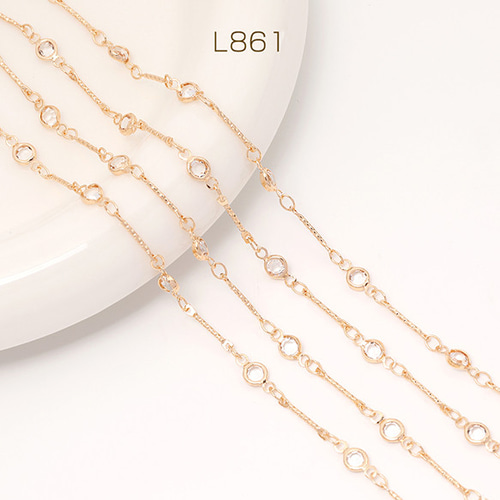 アクセサリーおまとめ L861 2m ハンドメイドチェーン フレームストーンチェーンアクセサリー