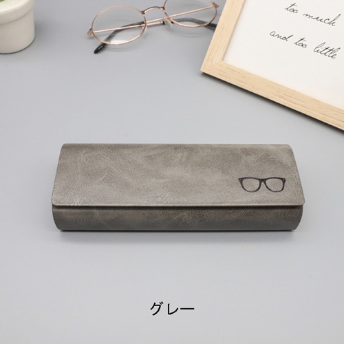 マグネット式メガネケース メガネケース サングラス 眼鏡ケース 眼鏡