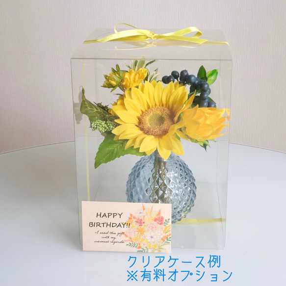 父の日にも《ずっと咲いてる》夏の花ひまわり＆ブルーベリー（無料ギフトラッピング） 8枚目の画像