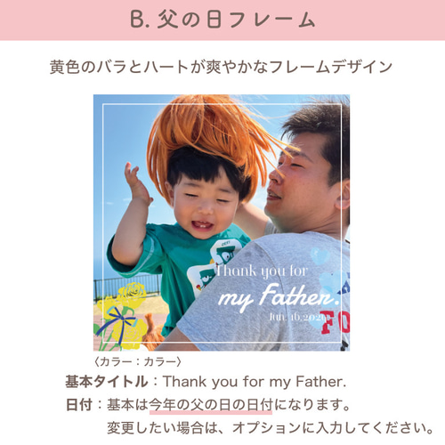 父の日のプレゼント】フォトパネル キャンパスパネル 名入れ可 写真【6