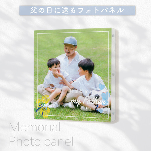 父の日のプレゼント】フォトパネル キャンパスパネル 名入れ可 写真【6
