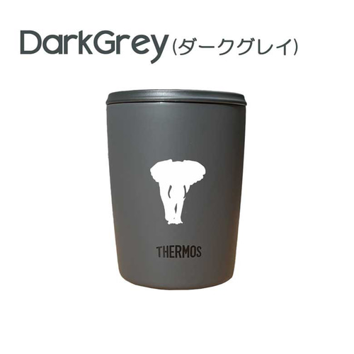 アフリカ像 タンブラー アフリカゾウ サーモス 蓋つき タンブラー 300ml 保温 保冷 ステンレス