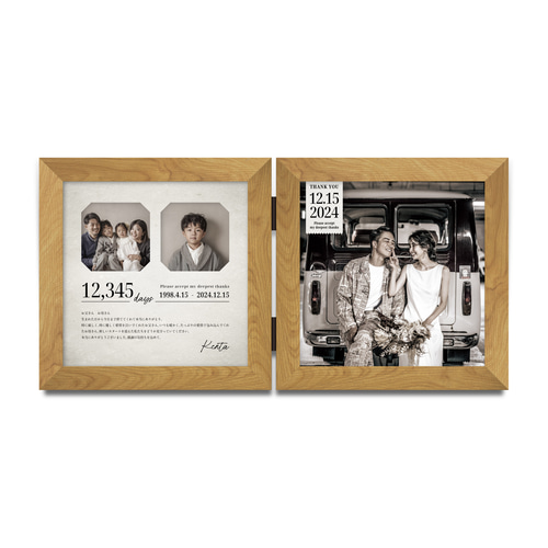 子育て感謝状［スクエア］TYPE02 | 両親贈呈品・写真たて・結婚式