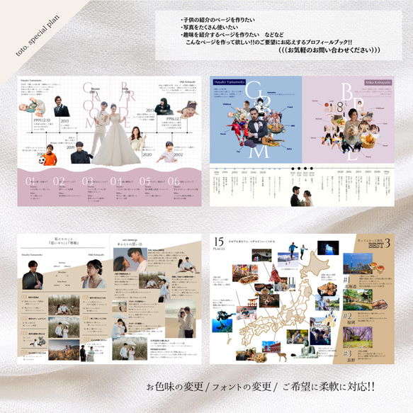 もんた★荷物の発送・受取は平日の日中★ もんた☆荷物の発送・受取は平日の日中☆様 専用ページ