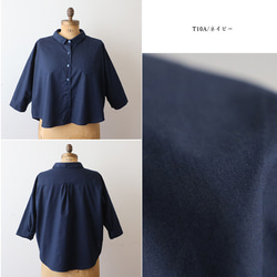 ⁑夏ＳＡＬＥ　再入荷　上質ギマ擬麻コットン　角襟　燕尾裾　幅広シャツ　ジャケット　胸ポケット ゆったり紺T10A 9枚目の画像