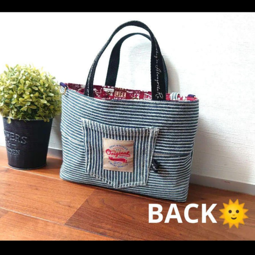 デニムリメイクバッグ ヒッコリーデニム トートバッグ 大きめ