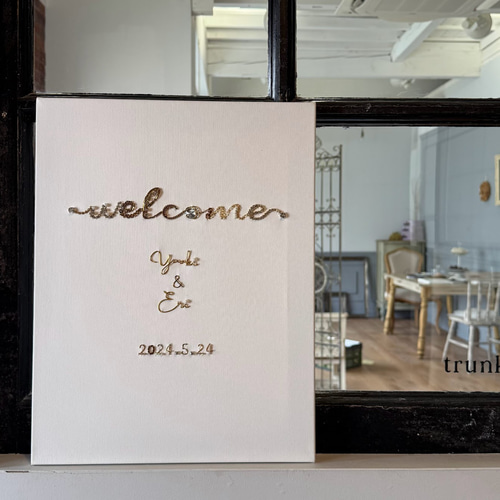 特別な日を華やかに彩る立体ビジュー装飾ウェルカムボード【お名前日付