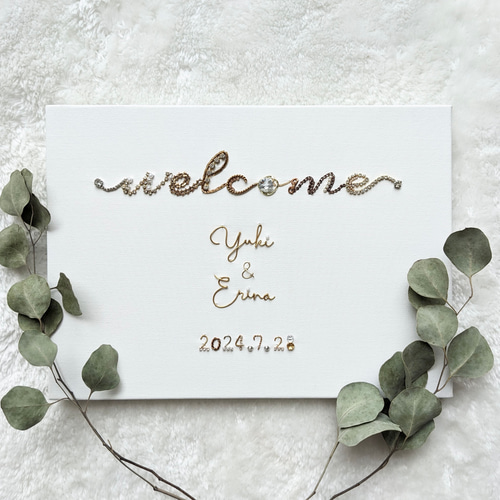 特別な日を華やかに彩る立体ビジュー装飾ウェルカムボード【お名前日付