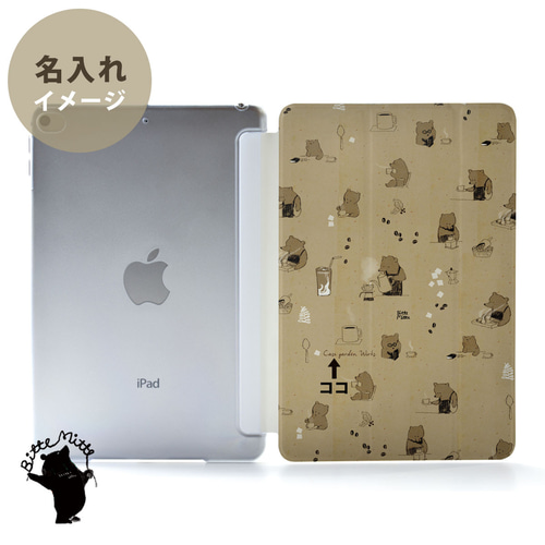 Apple - くまくま☆iPad mini クマのiPad ケース iPadケース アイパッド カバー iPad Pro air