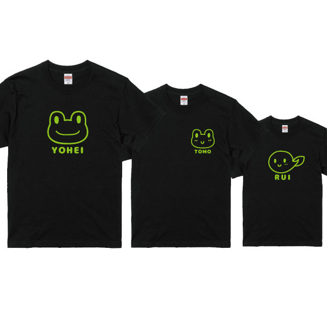3枚セットTシャツ 名入れ無料 カエルデザインＴシャツ黒 綿100％ デザインプリント位置が選べます かえるＴシャツ