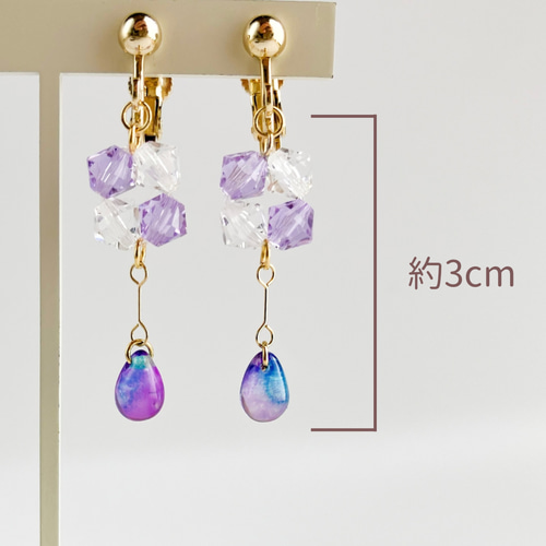 きらめく紫陽花のしずくイヤリング・ピアス /シルバー ゴールド