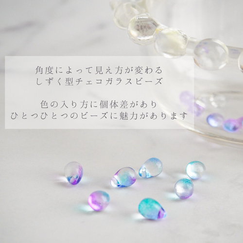 きらめく紫陽花のしずくイヤリング・ピアス /シルバー ゴールド