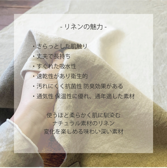 遠州織物 リネンミニタオル〈26cm×26cm〉リネン100% 8枚目の画像