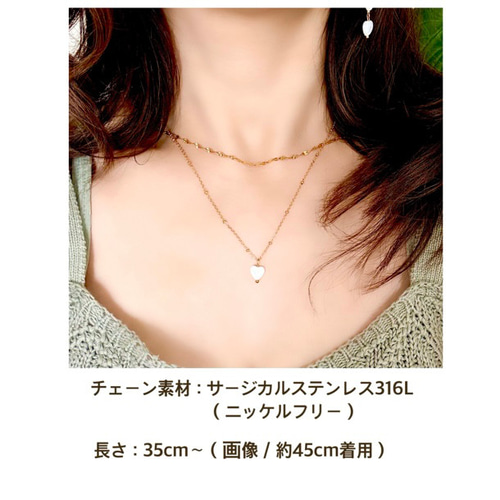 高品質AAAランク＊マザーオブパール【1粒ハートネックレス】選べる