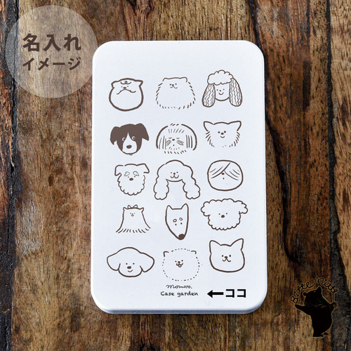 MARDI 犬イラスト モバイルバッテリー iPhone用