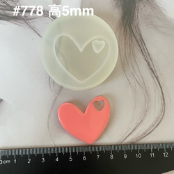 シリコンモールド ハート　#3140/3141/3143/632/2395/778 2枚目の画像