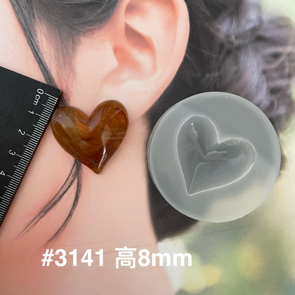 シリコンモールド ハート　#3140/3141/3143/632/2395/778 7枚目の画像
