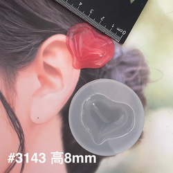 シリコンモールド ハート　#3140/3141/3143/632/2395/778 6枚目の画像