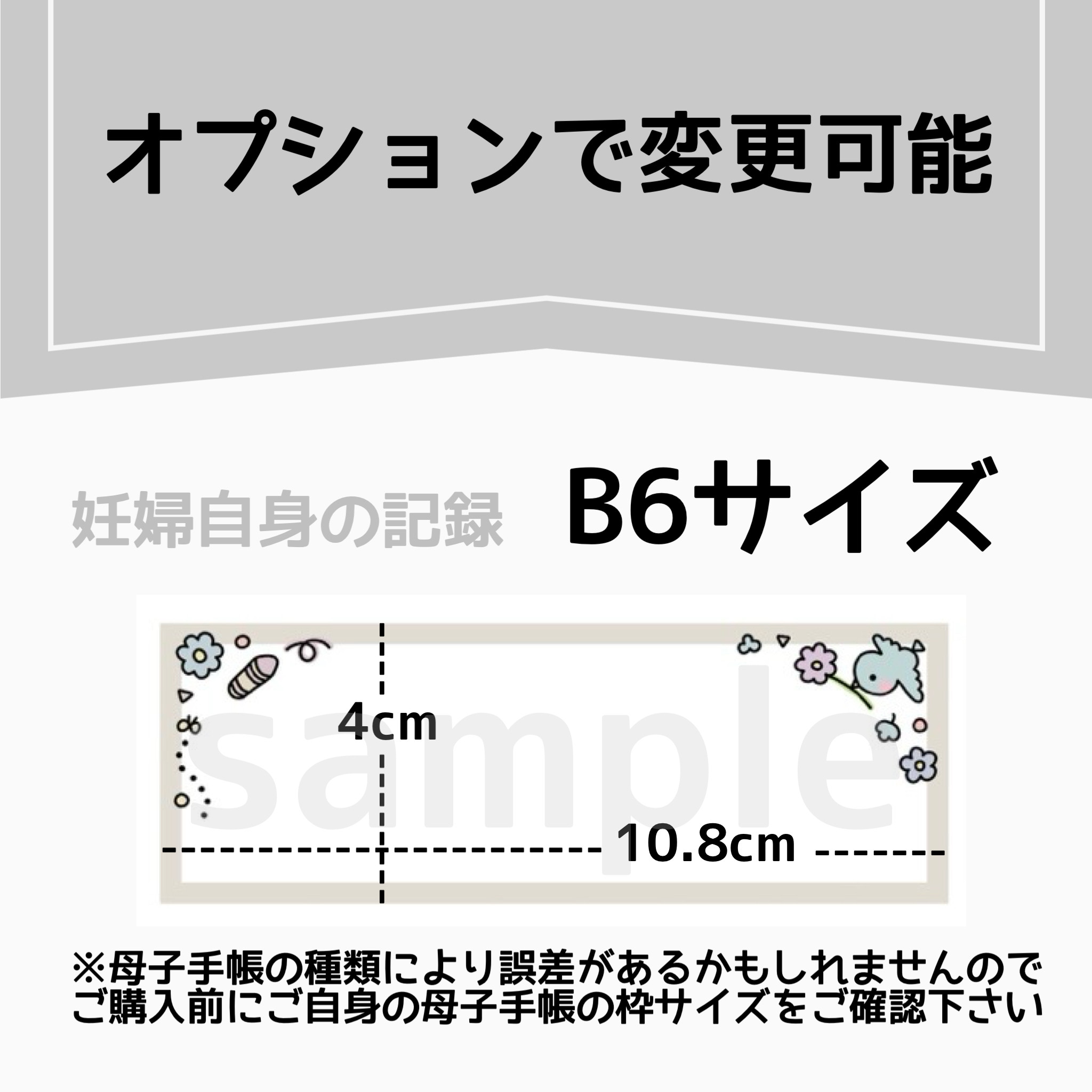 成長記録フレーク① でかい