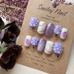 《348》ぶどうネイル ネイルチップ ニュアンス ぷっくり マグネット ミラーネイル 紫 パープル 果物ネイル 1枚目の画像