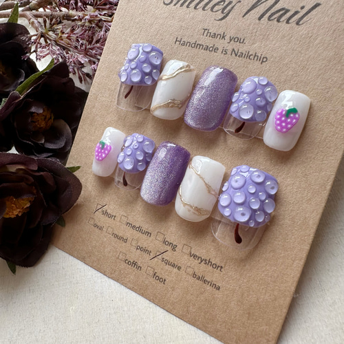 348》ぶどうネイル ネイルチップ ニュアンス ぷっくり マグネット