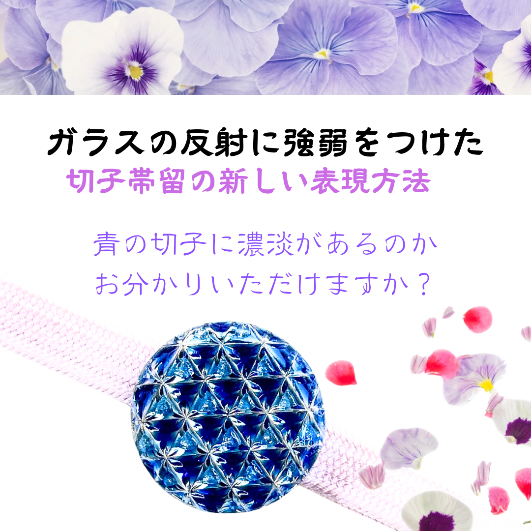 東京切子ゴルフマーカー 麻の葉六角 クリアー