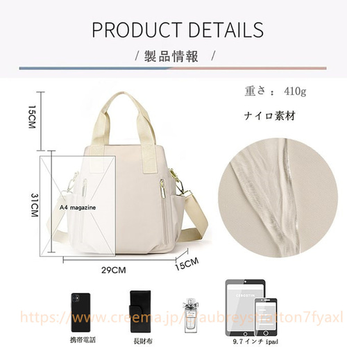 マザーズバッグ ショルダーバッグ レディース 斜めがけ トートバッグ