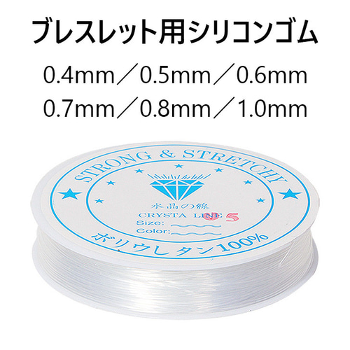 【しー】モロッコ産シリマナイトのデザインゴムブレスレット 楽天市場】エムズコレクション テンタクルス エタニティ
