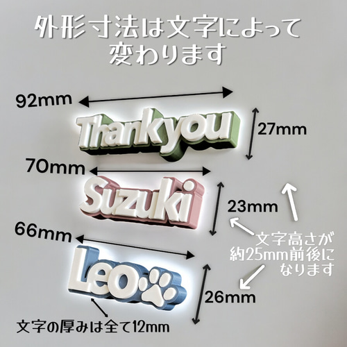 3D英字キーホルダー オーダーメイド 10色 アルファベット 名入れ 文字 