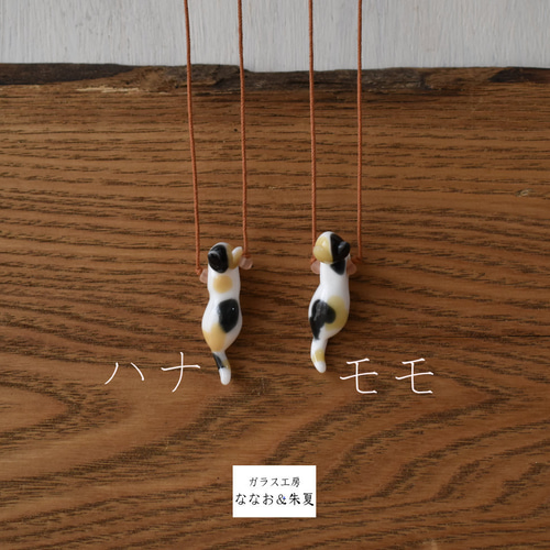 猫のとんぼ玉ペンダント 三毛 スフィンクス座り ネックレス