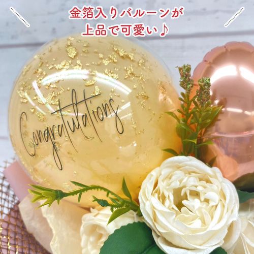 誕生日 バルーン 成人祝い バルーンブーケ 卒業祝い 開店祝い 誕生日 バルーン 成人祝い バルーンブーケ 卒業祝い 開店祝い