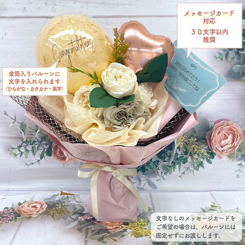 バルーン 誕生日 成人式 バルーン 成人祝い バルーン花束 発表会
