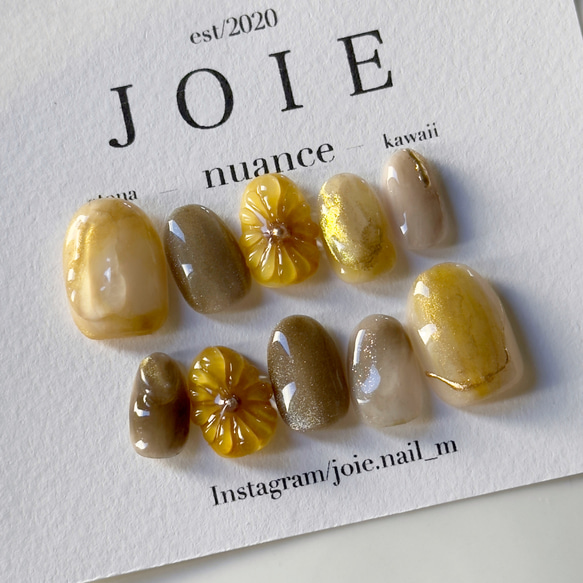 ひまわりネイルNo.267 ニュアンス ヒマワリ 淡い もやもや  