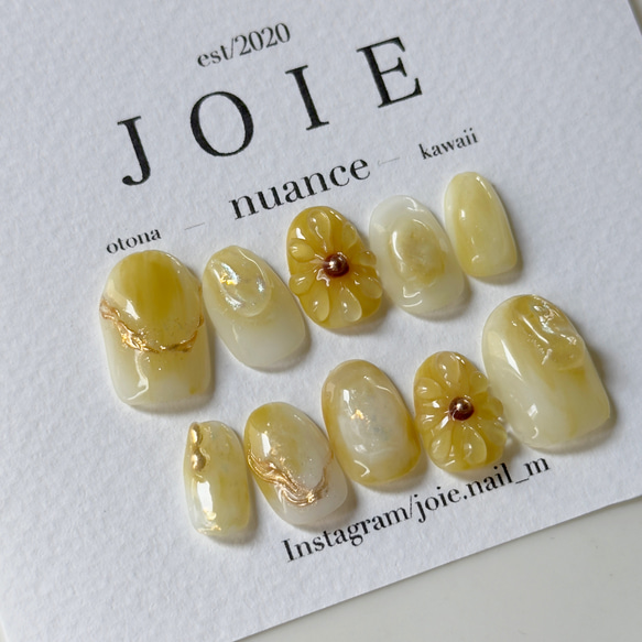 サイズオーダーネイルチップ 夏 ひまわり ぷっくり フラワー イエロー ニュアン サイズオーダーネイルチップ 夏 ひまわり ぷっくり フラワー イエロー