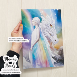 A4 ポスター 可愛い ねこ ボタニカル フラワー 花 水彩画 イラスト