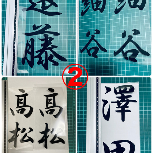 オーダーアイロンシートページです！ その他ファッション Orange88