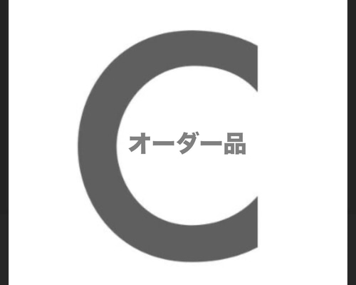 オーダーアイロンシートページです！ その他ファッション Orange88