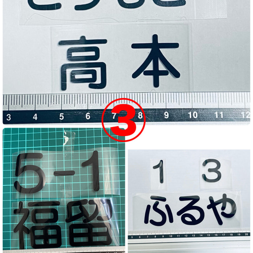 オーダーアイロンシートページです！ その他ファッション Orange88