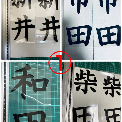 オーダーアイロンシートページです！ その他ファッション Orange88