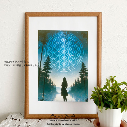A4 ポスター 夜空に浮かぶ フラワーオブライフと女性 神聖幾何学