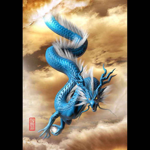 龍の絵「下り龍・青龍」自作A4 竜の絵 イラスト breeze 通販