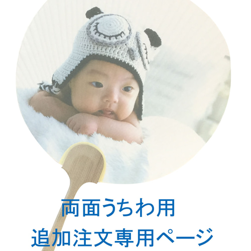 団扇屋さん❤︎即納！お急ぎオーダー対応❤︎ noyershop うちわ屋さん♡ 団扇屋さん/団扇文字/うちわ/うちわ屋さん