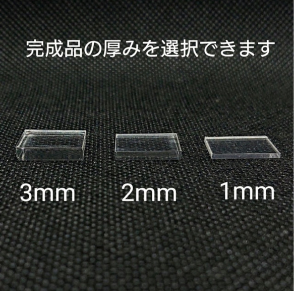 No.488 稲妻B【シリコンモールド レジン モールド 雷 イカヅチ】 2枚目の画像
