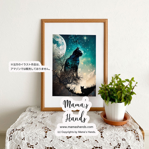 ⭐️2点売れました⭐️ A4 ポスター 黒猫と月夜の神秘的な宇宙 夜空