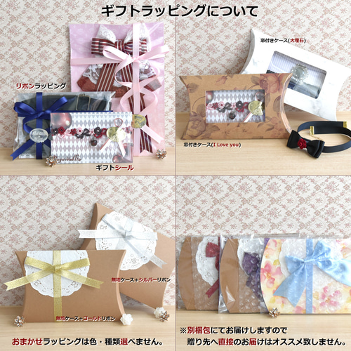 チョーカーセット【螺旋】◇チェーン付きブレスレット チョーカーセット【螺旋】◇チェーン付きブレスレット