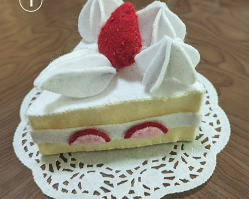 フェルト 苺のショートケーキ（単品） おもちゃ・人形 紫まりも 通販